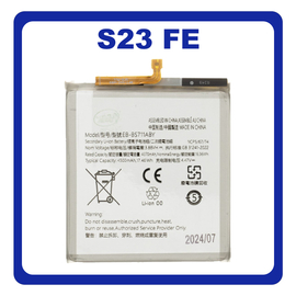 HQ OEM Συμβατό Με Samsung Galaxy S23 FE (SM-S711B, SM-S711B/DS) EB-BS711ABY Battery Μπαταρία 4500 mAh (Premium A+)