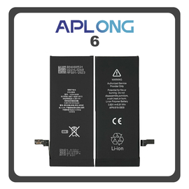 HQ OEM &Sigma;&upsilon;&mu;&beta;&alpha;&tau;ό &Mu;&epsilon; Apple iPhone 6, iPhone6 (A1549, A1586) APLONG Battery &Mu;&pi;&alpha;&tau;&alpha;&rho;ί&alpha; High Capacity Li-Po 2230 mAh (Premium A+) (1 Year Warranty &Gamma;&iota;&alpha; &Sigma;&upsilon;&nu;&epsilon;&rho;&gamma;&alpha;&tau;&epsilon;&sigmaf; B2B)