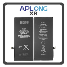 HQ OEM &Sigma;&upsilon;&mu;&beta;&alpha;&tau;ό &Mu;&epsilon; Apple iPhone XR, iPhoneXR (A2105, A1984) APLONG Battery &Mu;&pi;&alpha;&tau;&alpha;&rho;ί&alpha; High Capacity Li-Ion 3500 mAh (Premium A+) (1 Year Warranty &Gamma;&iota;&alpha; &Sigma;&upsilon;&nu;&epsilon;&rho;&gamma;&alpha;&tau;&epsilon;&sigmaf; B2B)