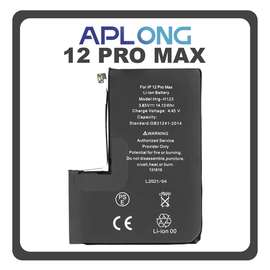 HQ OEM &Sigma;&upsilon;&mu;&beta;&alpha;&tau;ό &Mu;&epsilon; Apple iPhone 12 Pro Max, iPhone12 Pro Max (A2411, A2342) APLONG Battery &Mu;&pi;&alpha;&tau;&alpha;&rho;ί&alpha; High Capacity Li-Ion 4400 mAh (Premium A+) (1 Year Warranty &Gamma;&iota;&alpha; &Sigma;&upsilon;&nu;&epsilon;&rho;&gamma;&alpha;&tau;&epsilon;&sigmaf; B2B)