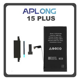 HQ OEM &Sigma;&upsilon;&mu;&beta;&alpha;&tau;ό &Mu;&epsilon; iPhone 15 Plus, iPhone 15+ (A3094, A2847) APLONG Cracked Battery &Mu;&pi;&alpha;&tau;&alpha;&rho;ί&alpha; Li-Ion 4383 mAh Without Welding (Premium A+) (1 Year Warranty &Gamma;&iota;&alpha; &Sigma;&upsilon;&nu;&epsilon;&rho;&gamma;&alpha;&tau;&epsilon;&sigmaf; B2B)