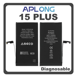 HQ OEM &Sigma;&upsilon;&mu;&beta;&alpha;&tau;ό &Mu;&epsilon; iPhone 15 Plus, iPhone 15+ (A3094, A2847) APLONG Battery &Mu;&pi;&alpha;&tau;&alpha;&rho;ί&alpha; Li-Ion 4383 mAh Bulk (Premium A+) (1 Year Warranty &Gamma;&iota;&alpha; &Sigma;&upsilon;&nu;&epsilon;&rho;&gamma;&alpha;&tau;&epsilon;&sigmaf; B2B)