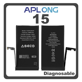HQ OEM &Sigma;&upsilon;&mu;&beta;&alpha;&tau;ό &Mu;&epsilon; iPhone 15 , iPhone15 (A3090, A2846) APLONG Battery &Mu;&pi;&alpha;&tau;&alpha;&rho;ί&alpha; Li-Ion 3349 mAh Bulk (Premium A+) (1 Year Warranty &Gamma;&iota;&alpha; &Sigma;&upsilon;&nu;&epsilon;&rho;&gamma;&alpha;&tau;&epsilon;&sigmaf; B2B)