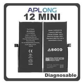 HQ OEM &Sigma;&upsilon;&mu;&beta;&alpha;&tau;ό &Mu;&epsilon; Apple iPhone 12 Mini (A2399, A2176) APLONG Battery &Mu;&pi;&alpha;&tau;&alpha;&rho;ί&alpha; Li-Ion 2227 mAh Diagnosable Bulk (Premium A+) (1 Year Warranty &Gamma;&iota;&alpha; &Sigma;&upsilon;&nu;&epsilon;&rho;&gamma;&alpha;&tau;&epsilon;&sigmaf; B2B)