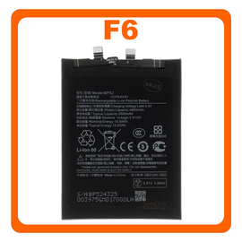HQ OEM &Sigma;&upsilon;&mu;&beta;&alpha;&tau;ό &Mu;&epsilon; Xiaomi Xiaomi Poco F6 (24069PC21G, 24069PC21I) BP52 Battery &Mu;&pi;&alpha;&tau;&alpha;&rho;ί&alpha; Li-Ion 5000 mAh (Premium A+)