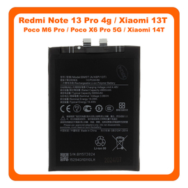 HQ OEM &Sigma;&upsilon;&mu;&beta;&alpha;&tau;ό &Mu;&epsilon; Xiaomi Redmi Note 13 Pro 4G (23117RA68G) / XIAOMI 13T (2306EPN60G) / POCO M6 Pro (23076PC4BI) / POCO X6 PRO 5G (2311DRK48G) / Xiaomi 14T (2406APNFAG) BM5T Battery Li-Ion 5000 mAh (Premium A+)