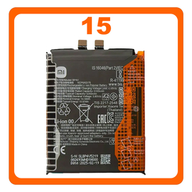 &Gamma;&nu;ή&sigma;&iota;&alpha; Original Xiaomi 15 (24129PN74G, 24129PN74I) BP4V​ Battery &Mu;&pi;&alpha;&tau;&alpha;&rho;ί&alpha; Li-Ion 5000 mAh 1330102000162H (Service Pack By Xiaomi)