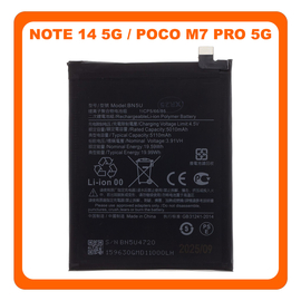 HQ OEM &Sigma;&upsilon;&mu;&beta;&alpha;&tau;ή &Mu;&epsilon; Xiaomi Redmi Note 14 5G (24094RAD4G), / Poco M7 Pro 5G (2409FPCC4G) BN5U Battery &Mu;&pi;&alpha;&tau;&alpha;&rho;ί&alpha; Li-Ion 5110 mAh (Premium A+)