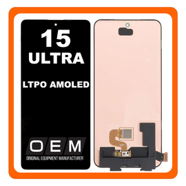 HQ OEM &Sigma;&upsilon;&mu;&beta;&alpha;&tau;ό &Mu;&epsilon; Xiaomi 15 Ultra 5G (25010PN30G) LTPO OLED LCD Display Screen Assembly &Omicron;&theta;ό&nu;&eta; + Touch Screen Digitizer &Mu;&eta;&chi;&alpha;&nu;&iota;&sigma;&mu;ό&sigmaf; &Alpha;&phi;ή&sigmaf; Black &Mu;&alpha;ύ&rho;&omicron; (Premium A+)