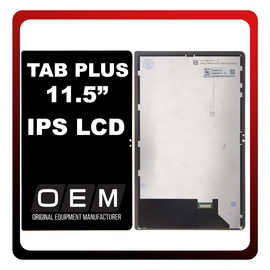 HQ OEM &Sigma;&upsilon;&mu;&beta;&alpha;&tau;ό &Mu;&epsilon; Lenovo Tab Plus 11.5" (TB351FU), IPS LCD Display Screen Assembly &Omicron;&theta;ό&nu;&eta; + Touch Screen Digitizer &Mu;&eta;&chi;&alpha;&nu;&iota;&sigma;&mu;ό&sigmaf; &Alpha;&phi;ή&sigmaf; Black &Mu;&alpha;ύ&rho;&omicron; (Premium A+)