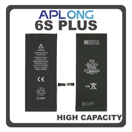 HQ OEM &Sigma;&upsilon;&mu;&beta;&alpha;&tau;ό &Mu;&epsilon; Apple iPhone 6s Plus, iPhone 6s+ (A1634, A1687) APLONG Battery &Mu;&pi;&alpha;&tau;&alpha;&rho;ί&alpha; High Capacity Li-Ion 3700 mAh (Premium A+) (1 Year Warranty &Gamma;&iota;&alpha; &Sigma;&upsilon;&nu;&epsilon;&rho;&gamma;&alpha;&tau;&epsilon;&sigmaf; B2B)