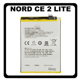 HQ OEM &Sigma;&upsilon;&mu;&beta;&alpha;&tau;ό &Mu;&epsilon; OnePlus Nord CE 2 Lite 5G (CPH2381, CPH2409) BLP927 Battery &Mu;&pi;&alpha;&tau;&alpha;&rho;ί&alpha; Li-Ion 5000 mAh Bulk (Premium A+)