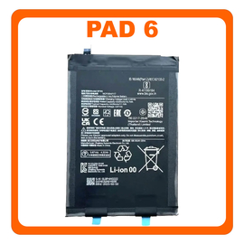 &Gamma;&nu;ή&sigma;&iota;&alpha; Original Xiaomi Pad 6 (23043RP34C, 23043RP34G) BP4N Battery &Mu;&pi;&alpha;&tau;&alpha;&rho;ί&alpha; Li-Po 8840 mAh 1330101000117B (Service Pack By Xiaomi)