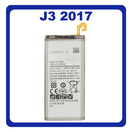 HQ OEM &Sigma;&upsilon;&mu;&beta;&alpha;&tau;ό &Mu;&epsilon; Samsung Galaxy J3 2017 J330 (SM-J330F, J330F) Battery &Mu;&pi;&alpha;&tau;&alpha;&rho;ί&alpha; 2400mAh EB-BJ330ABE (Premium A+)