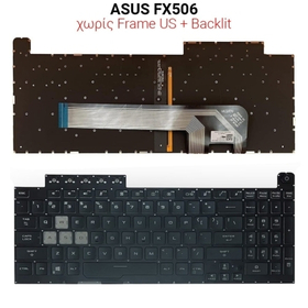 Πληκτρολόγιο Asus Fx506 no Frame us + Backlit