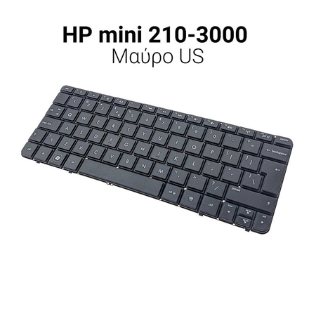 Πληκτρολόγιο hp Mini 210-3000