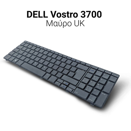 Πληκτρολόγιο Dell Vostro 3700