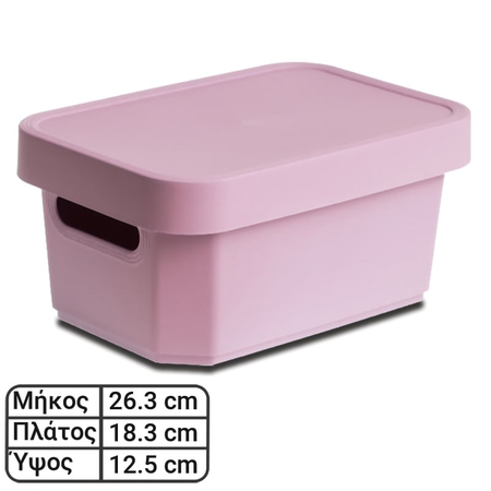 Κουτί με Καπάκι ροζ 4.5l