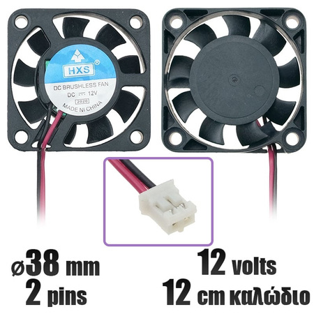 Ανεμιστήρας 12volt 40mm Super Slim 10mm 2pins