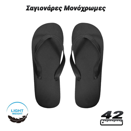 Σαγιονάρες Μονόχρωμες (Μέγεθος:42 - Χρώμα:μαύρο)
