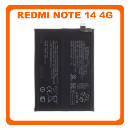 HQ OEM Xiaomi Redmi Note 14 4G (24117RN76G, 24117RN76O) BR50 Battery Μπαταρία Li-Ion 5500 mAh (Premium A+)