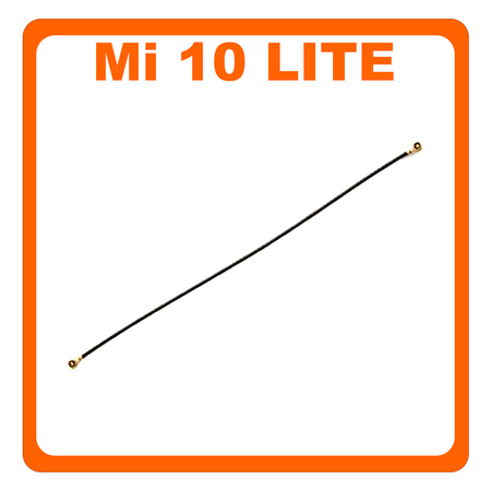Original Γνήσιο Xiaomi Mi 10 Lite, Mi10 Lite (M2002J9G) Coaxial Antenna Signal Module Flex Cable Ομοαξονικό Καλώδιο Κεραίας (Service Pack By Xiaomi)