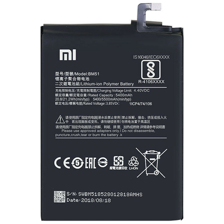 Γνήσια Original Xiaomi Mi Max 3 BM51 Μπαταρία Battery 5400 / 5500 mAh (Grade AAA+++)