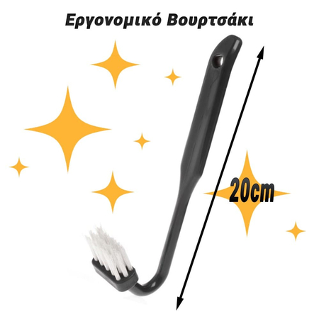 Εργονομικό Βουρτσάκι Λεκάνης wc