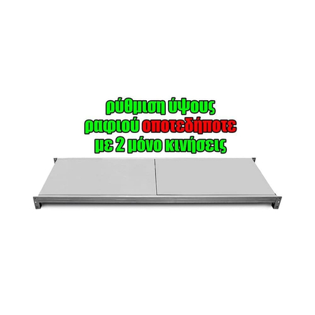 Μονό Ράφι Βαρέως Τύπου 200x40 Λευκό