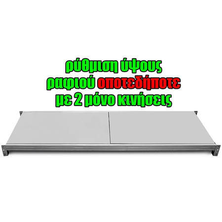 Μονό Ράφι Βαρέως Τύπου 200x60 Λευκό