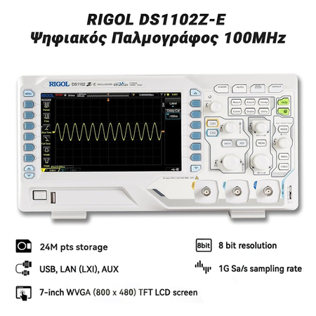 Rigol Ds1102z-e – Ψηφιακός Παλμογράφος 100mhz