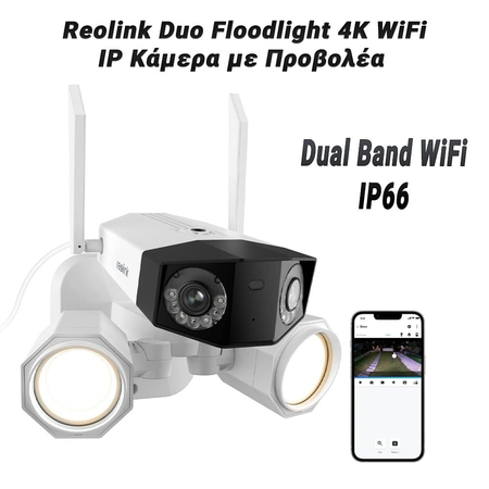 Reolink duo Floodlight 4k Wifi – ip Κάμερα με Προβολέα & Dual Band Wifi