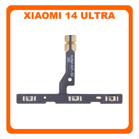 HQ OEM Xiaomi 14 Ultra 5G (24031PN0DC, 24030PN60G) Power Key Flex Cable On/Off + Volume Key Buttons
