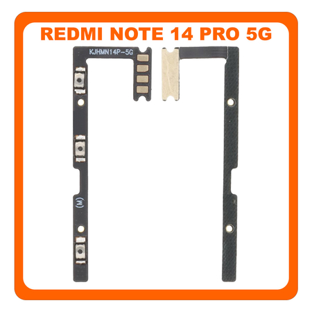 HQ OEM Xiaomi Redmi Note 14 Pro 5G (24090RA29G), Power Key Flex Cable On/Off + Volume Key Buttons Καλωδιοταινία Πλήκτρων Εκκίνησης + Έντασης Ήχου (Premium A+)
