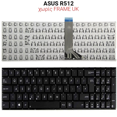 Πληκτρολόγιο Asus R512 no Frame uk