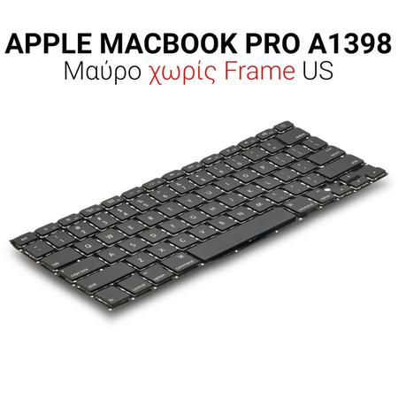 Πληκτρολόγιο Apple Macbook pro A1398 us no Frame