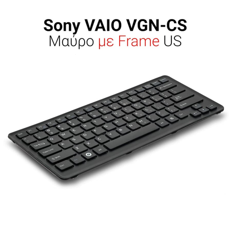 Πληκτρολόγιο Sony Vaio vgn-cs With Frame