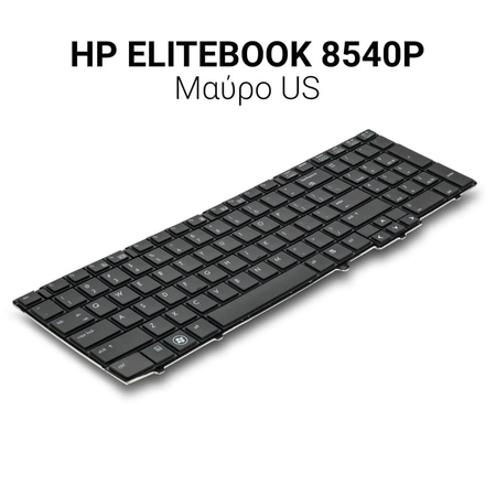 Πληκτρολόγιο hp Elitebook 8540p 8540w