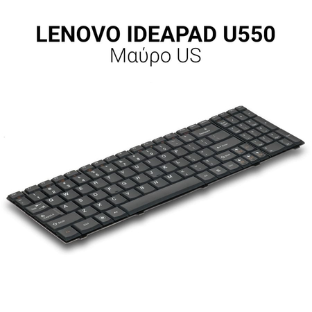 Πληκτρολόγιο Lenovo Ideapad U550
