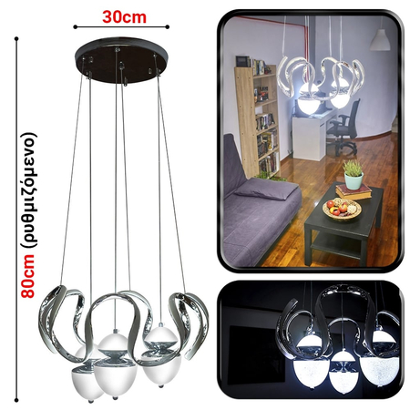 Vero Lumen Φωτιστικο led Confusio