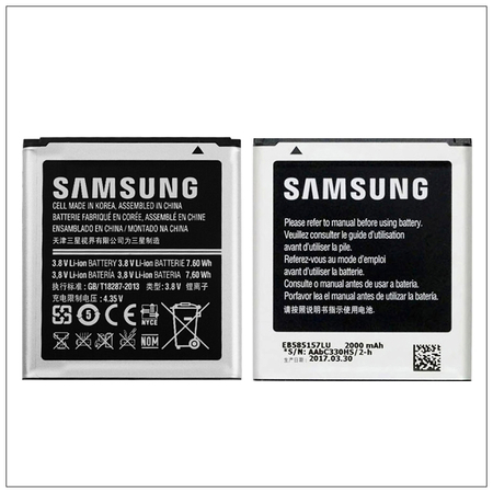 Γνήσια Original Samsung Galaxy Beam I8530 Battery Μπαταρία Li-Ion 2000mAh (Bulk) EB585157LU