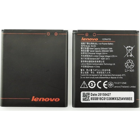 Original Γνήσια Lenovo A2010, A1000,a1010a20, a1010, BL253 Μπαταρία Battery 2050mAh Li-Pol (Bulk) SB18C02242 (Service Pack By Lenovo)