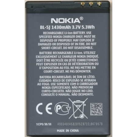 Γνήσια Original Nokia 5228, 5230 XM, 5800 XM, N900, C3, X1-00, X1-01, X6, Asha201, Asha200 Μπαταρία Battery 1430mAh Li-Ion (Bulk) BL-5J