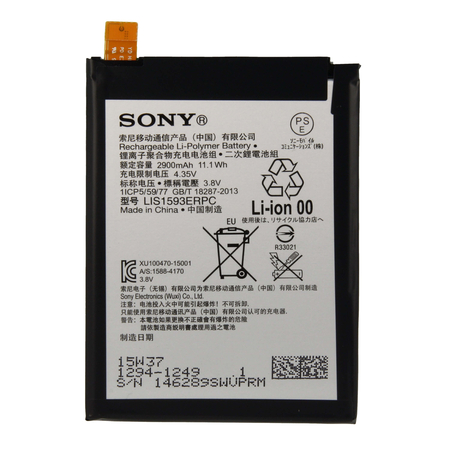 Original Sony E6653 Xperia Z5 LIS1593ERPC 1294-1249 Μπαταρία Battery 2900mAh Li-Polymer (Premium A+)