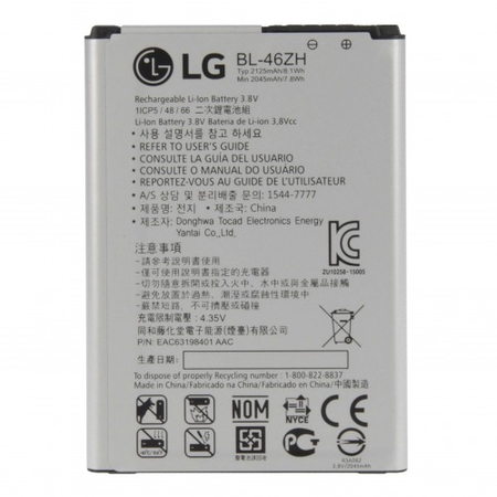 Γνήσια Original LG K7 X210, LG K8 K350N Μπαταρία Battery 2125mAh Li-Ion (Bulk) BL-46ZH EAC63198401 / EAC63079701 (Premium A+)