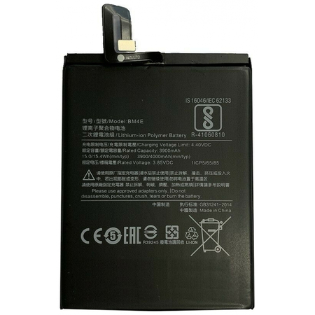 Γνήσια Original Xiaomi MI Pocophone F1 BM4E Μπαταρία Battery 4000mAh Bulk
