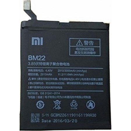 Γνήσια Original Xiaomi Mi 5 Battery Μπαταρία 2910mAh (Bulk) BM22