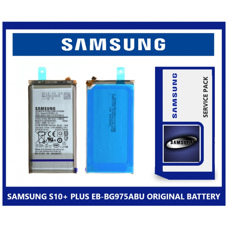 Γνήσια Original Samsung Galaxy S10+ , S10 Plus SM-G975F G975 BATTERY ΜΠΑΤΑΡΙΑ LI-ION 4100MAH (BULK) (Service Pack By Samsung) GH82-18827A