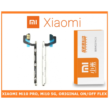 Γνήσια Original Xiaomi, Mi10 Pro, Mi 10 Pro, Mi 10 5G, Mi10 5G, ΚΑΛΩΔΙΟΤΑΙΝΙΑ ΚΟΥΜΠΙΩΝ ΕΝΤΑΣΗΣ ΕΚΚΙΝΗΣΗΣ, ON/OFF POWER VOLUME FLEX BUTTON (SERVICE PACK BY XIAOMI