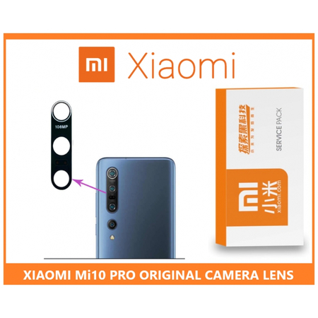 Γνήσια Original Xiaomi Mi 10 PRO, Mi10 PRO, Camera Glass Lens, Πίσω Τζαμάκι Κάμερας (Service Pack By Xiaomi)